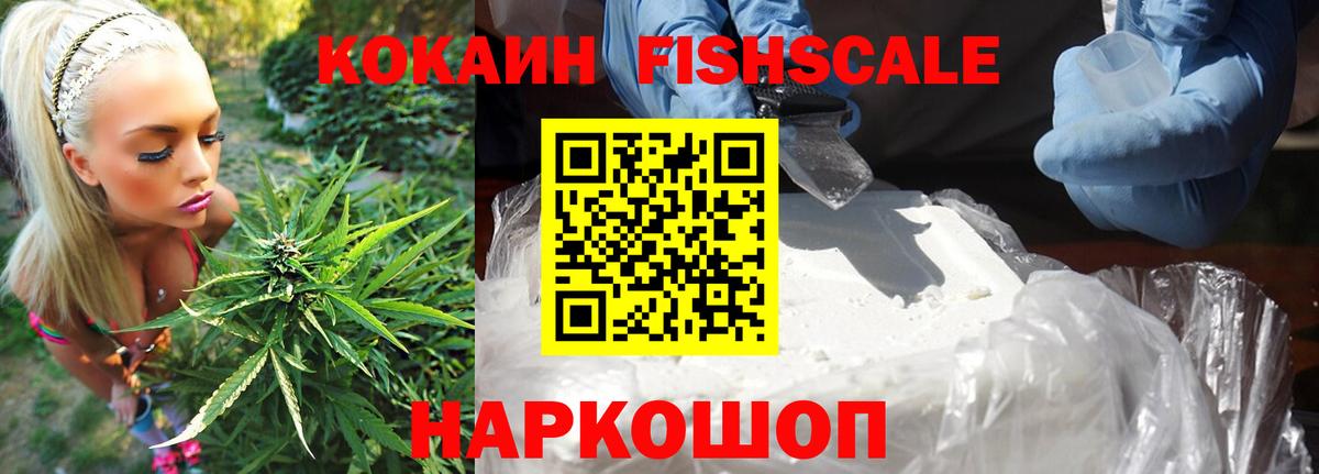 Зеленогорск  Cocaine 98%  КОКАИН  Вход с VPN 