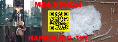 mdpv Белорецк