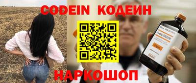 мефедрон Белореченск