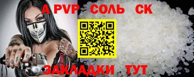 мефедрон Белореченск