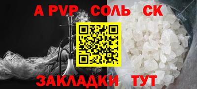 марихуана Бердск