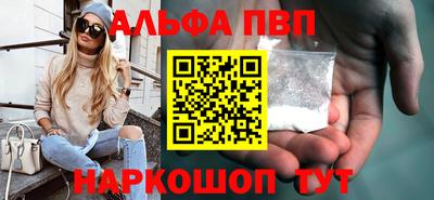 mdpv Белорецк