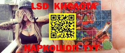 мефедрон Белореченск