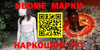 марихуана Бердск