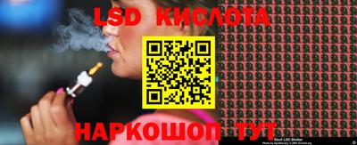 марихуана Боровичи