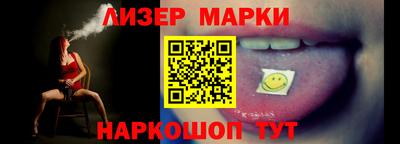 марихуана Бердск