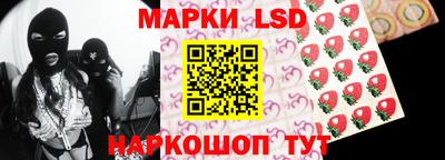 гашишное масло Братск