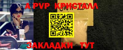 мефедрон Белореченск