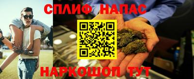 мефедрон Белореченск