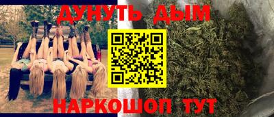 mdpv Белорецк