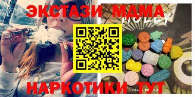 мефедрон Белореченск