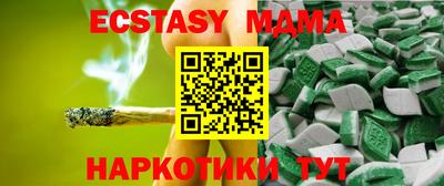 марихуана Боровичи