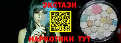 мефедрон Белореченск