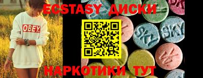 мефедрон Белореченск