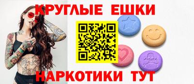 мефедрон Белореченск