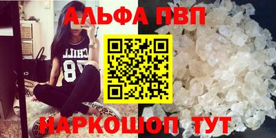 марихуана Бердск