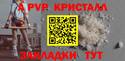 гашишное масло Братск