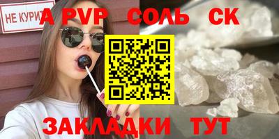 mdpv Белорецк