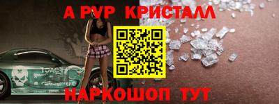 mdpv Белорецк