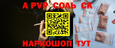 mdpv Белорецк