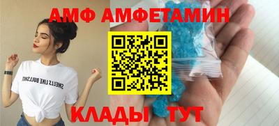 мефедрон Белореченск