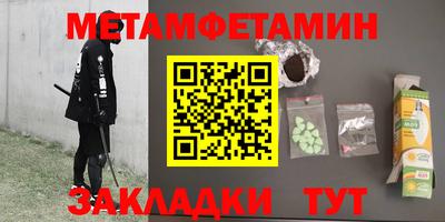 mdpv Белорецк