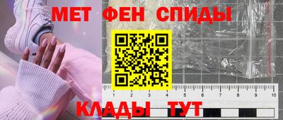 марихуана Бердск