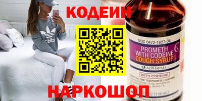 гашишное масло Братск
