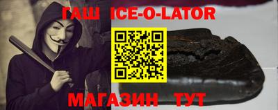 мефедрон Белореченск