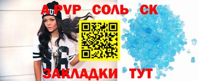 мефедрон Белореченск