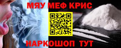 метадон Брянск
