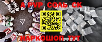 мефедрон Белореченск