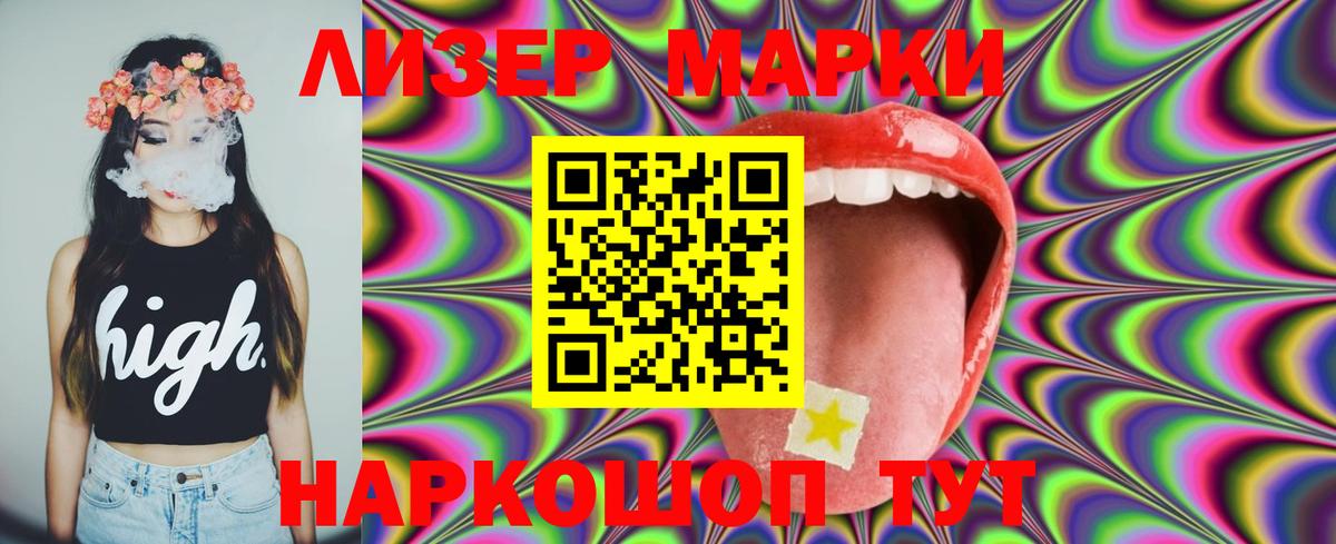 Лсд 25 экстази ecstasy Зеленогорск