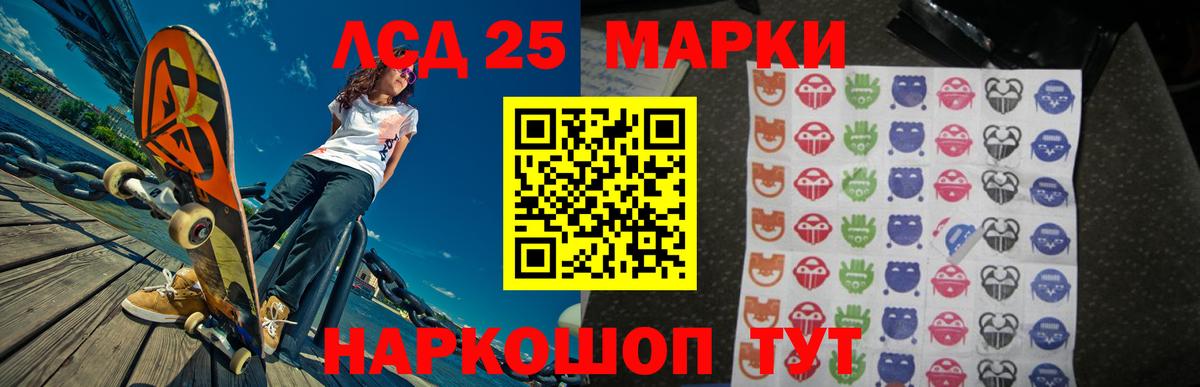 ЛСД экстази кислота  ЛСД экстази кислота  Зеленогорск  Вход с VPN 