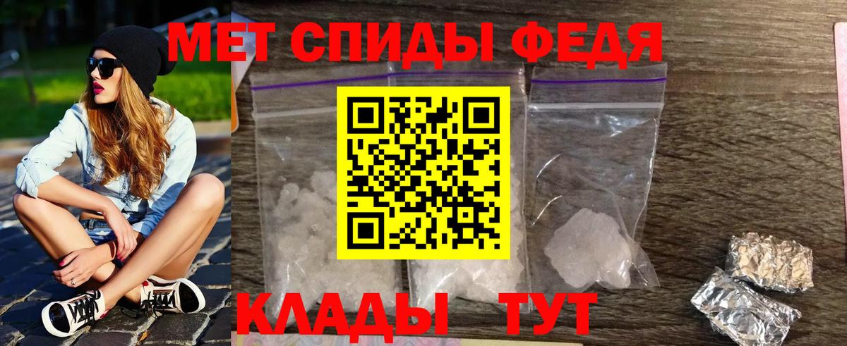 Зеленогорск  Метамфетамин винт  Вход с VPN 