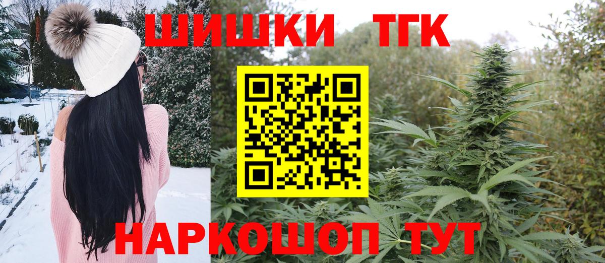 Зеленогорск  Канабис Ganja  Вход с VPN  Бошки марихуана THC 21%  Бошки Шишки LSD WEED  Шишки марихуана семена 